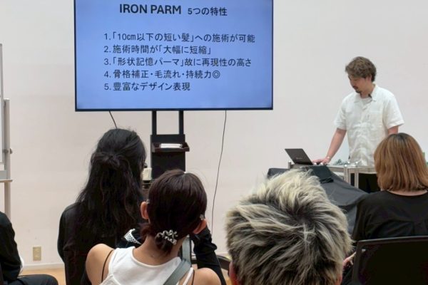 セミナー開催